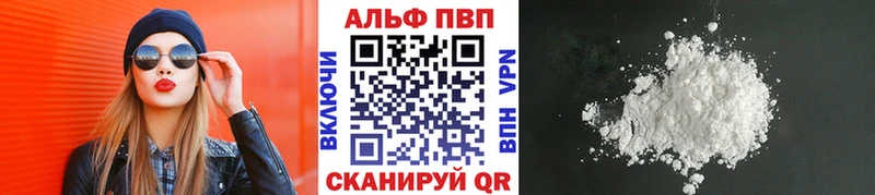 Купить  Лахденпохья  Альфа ПВП Crystall 