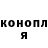 Конопля план Alex Krumer