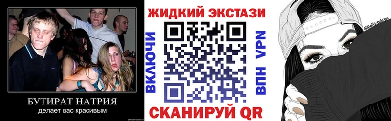 Купить закладки  Лахденпохья  Бутират бутандиол 