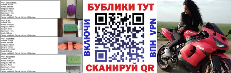 Купить  Лахденпохья  Экстази XTC 