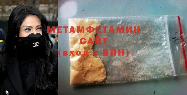 эйфоретик Володарск