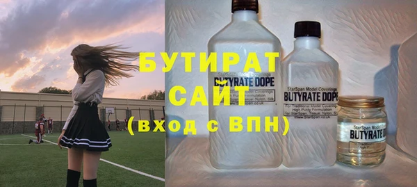 каннабис Волосово
