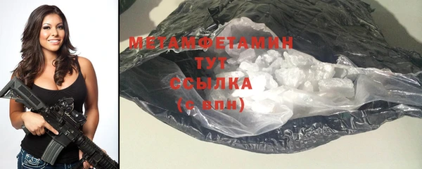 каннабис Волосово