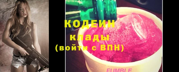 ПСИЛОЦИБИНОВЫЕ ГРИБЫ Волоколамск