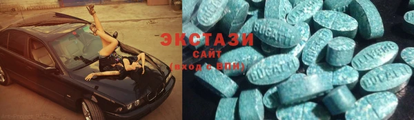 каннабис Волосово