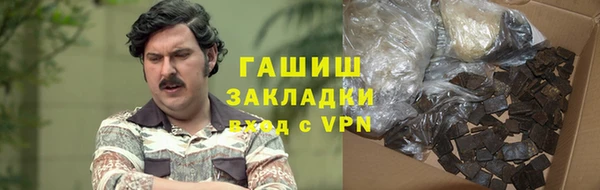 каннабис Волосово
