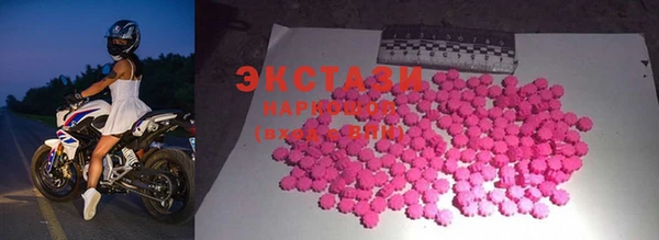 каннабис Волосово