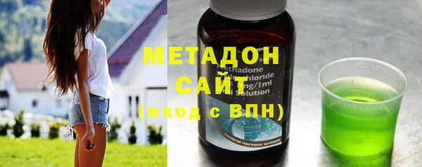 каннабис Волосово