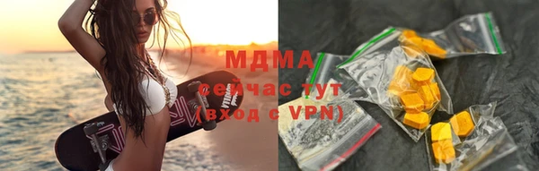 ПСИЛОЦИБИНОВЫЕ ГРИБЫ Волоколамск