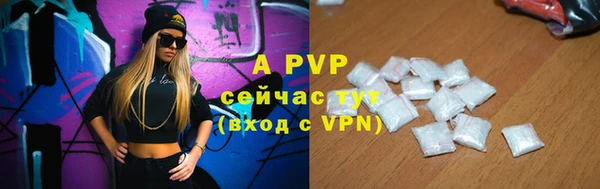 каннабис Волосово