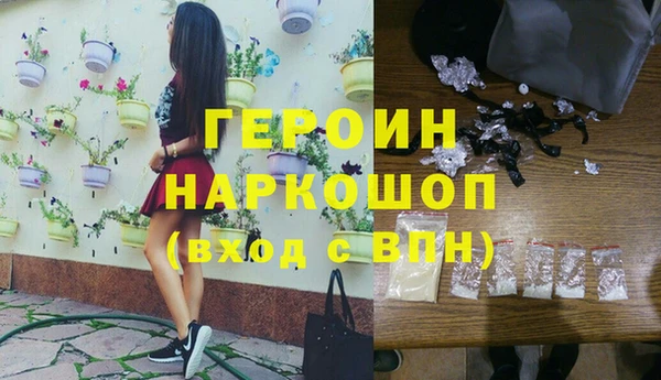 ПСИЛОЦИБИНОВЫЕ ГРИБЫ Волоколамск