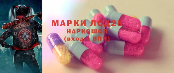 эйфоретик Володарск