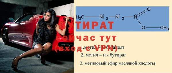 эйфоретик Володарск