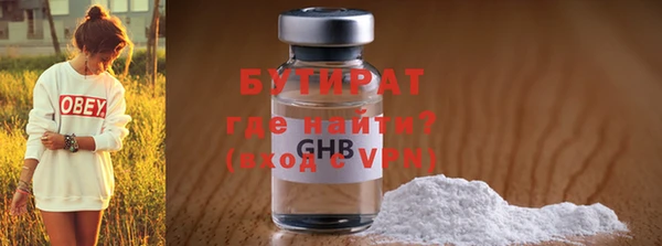 каннабис Волосово
