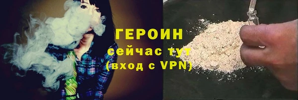 эйфоретик Володарск