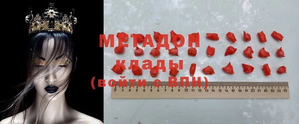 ПСИЛОЦИБИНОВЫЕ ГРИБЫ Волоколамск