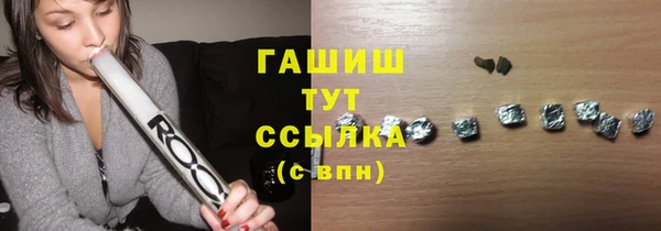 ПСИЛОЦИБИНОВЫЕ ГРИБЫ Волоколамск