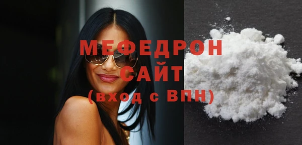 эйфоретик Володарск