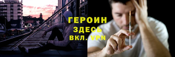 каннабис Волосово