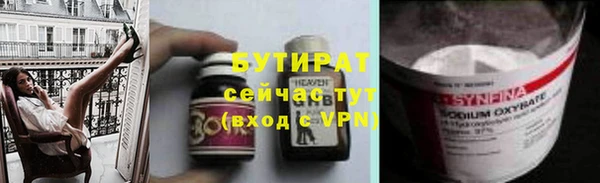 эйфоретик Володарск