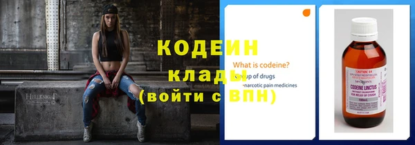 эйфоретик Володарск