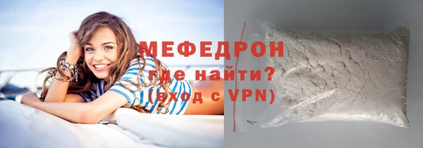 каннабис Волосово