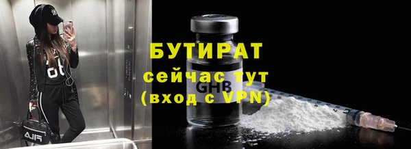 ПСИЛОЦИБИНОВЫЕ ГРИБЫ Волоколамск