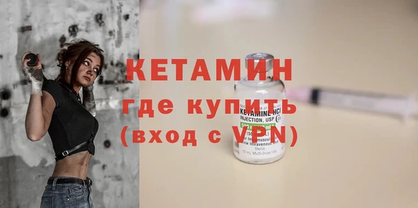 каннабис Волосово
