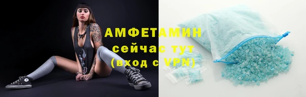 каннабис Волосово