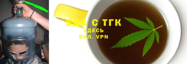эйфоретик Володарск