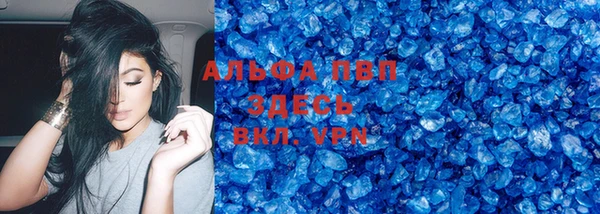 эйфоретик Володарск