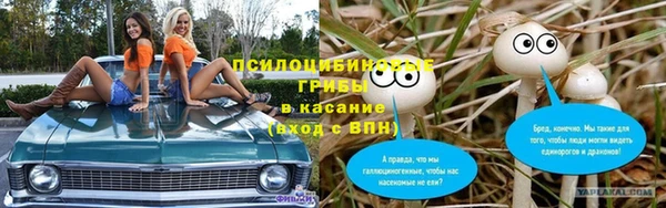 каннабис Волосово