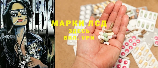 эйфоретик Володарск