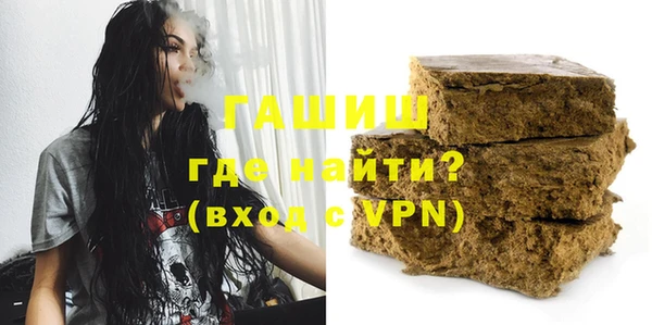 каннабис Волосово