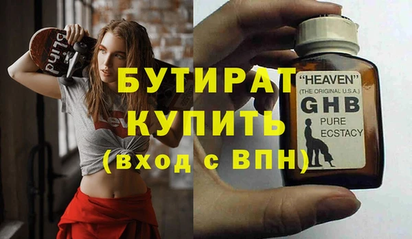 ПСИЛОЦИБИНОВЫЕ ГРИБЫ Волоколамск