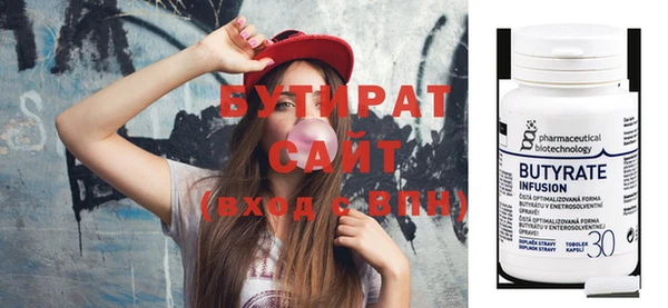 эйфоретик Володарск