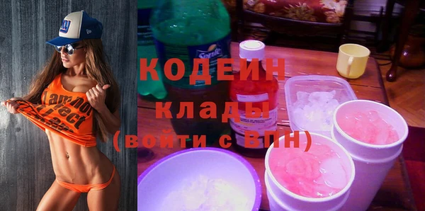 каннабис Волосово