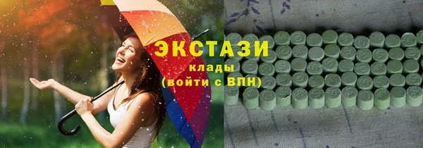 эйфоретик Володарск