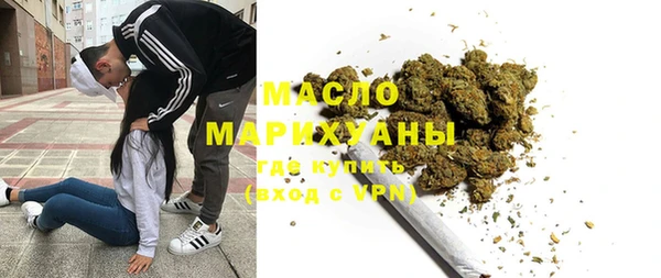 эйфоретик Володарск