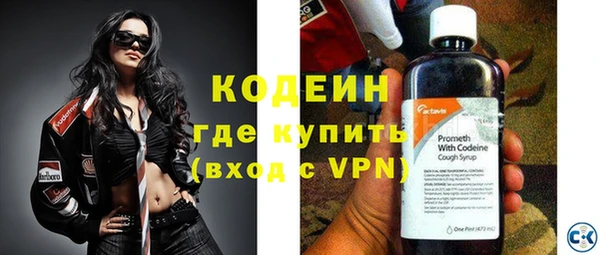 ПСИЛОЦИБИНОВЫЕ ГРИБЫ Волоколамск