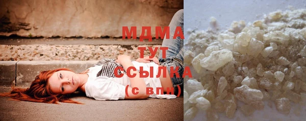 эйфоретик Володарск