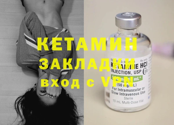 каннабис Волосово