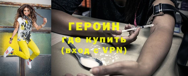 каннабис Волосово