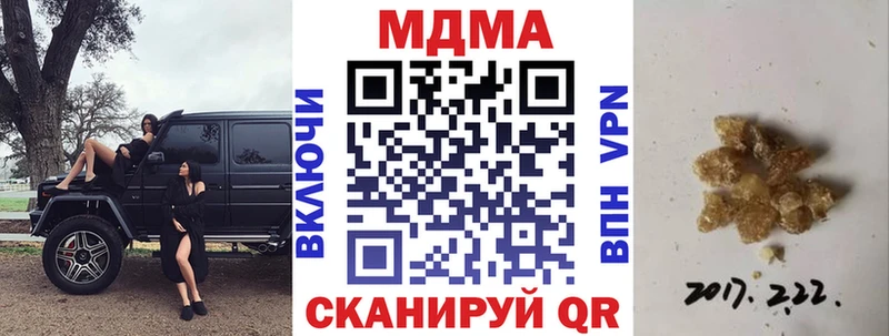 Купить  Лахденпохья  МДМА VHQ 
