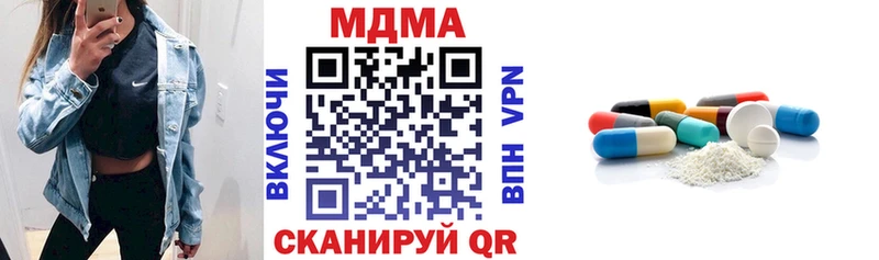 MDMA молли Лахденпохья
