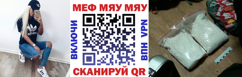 Мефедрон мука Лахденпохья