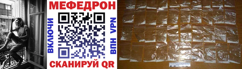 Купить закладки  Лахденпохья  МЕФ мяу мяу 