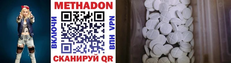Купить  Лахденпохья  МЕТАДОН мёд 