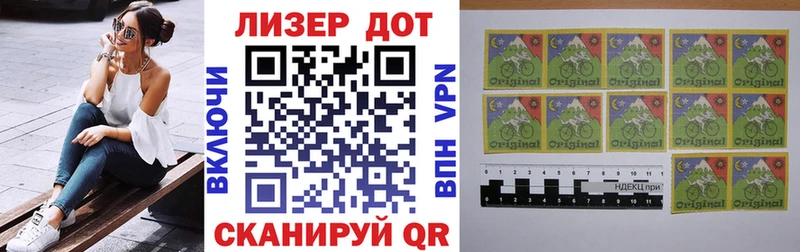 Купить закладки  Лахденпохья  Марки N-bome 1500мкг 